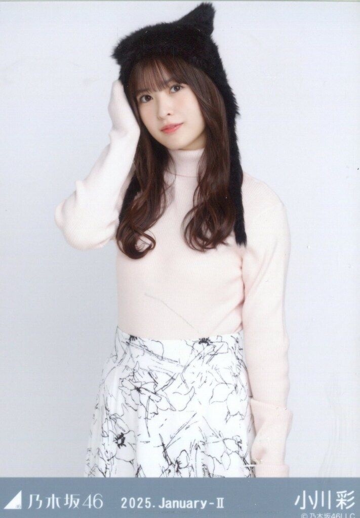 海外最新 WebShop限定 乃木坂46 小川彩 猫耳ニット帽 2025.January-II アイドルグッズ