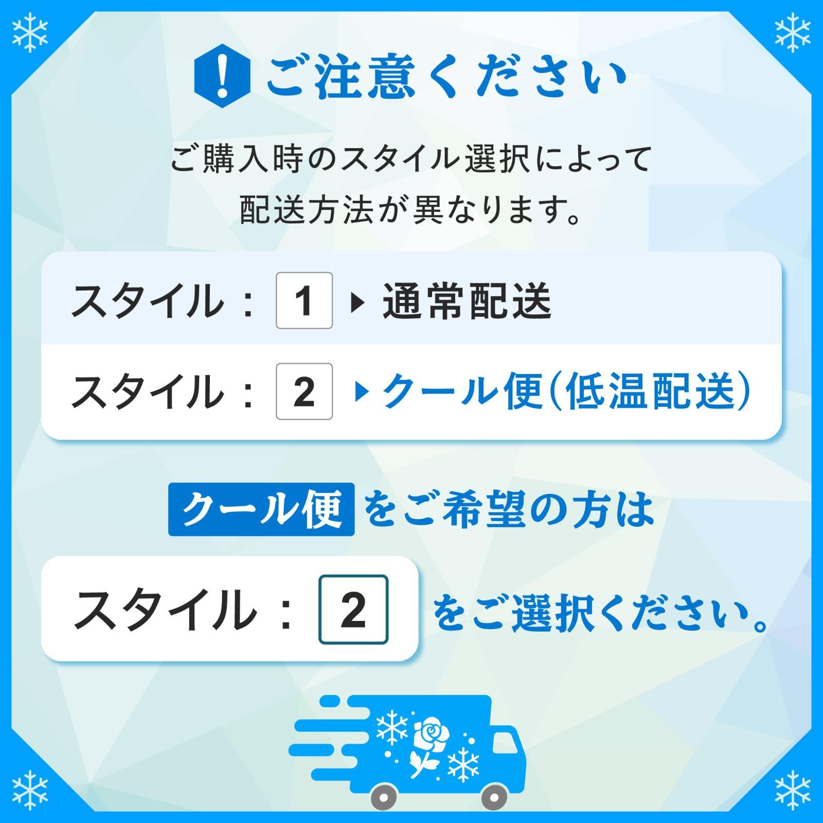 フラワー