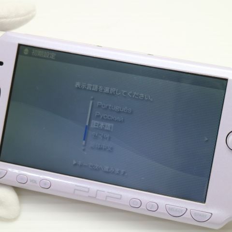 PSP ラベンダー パープル 本体 付属品 ソニー 092 Yahoo!オークション -「ラベンダーパープル」(PSP