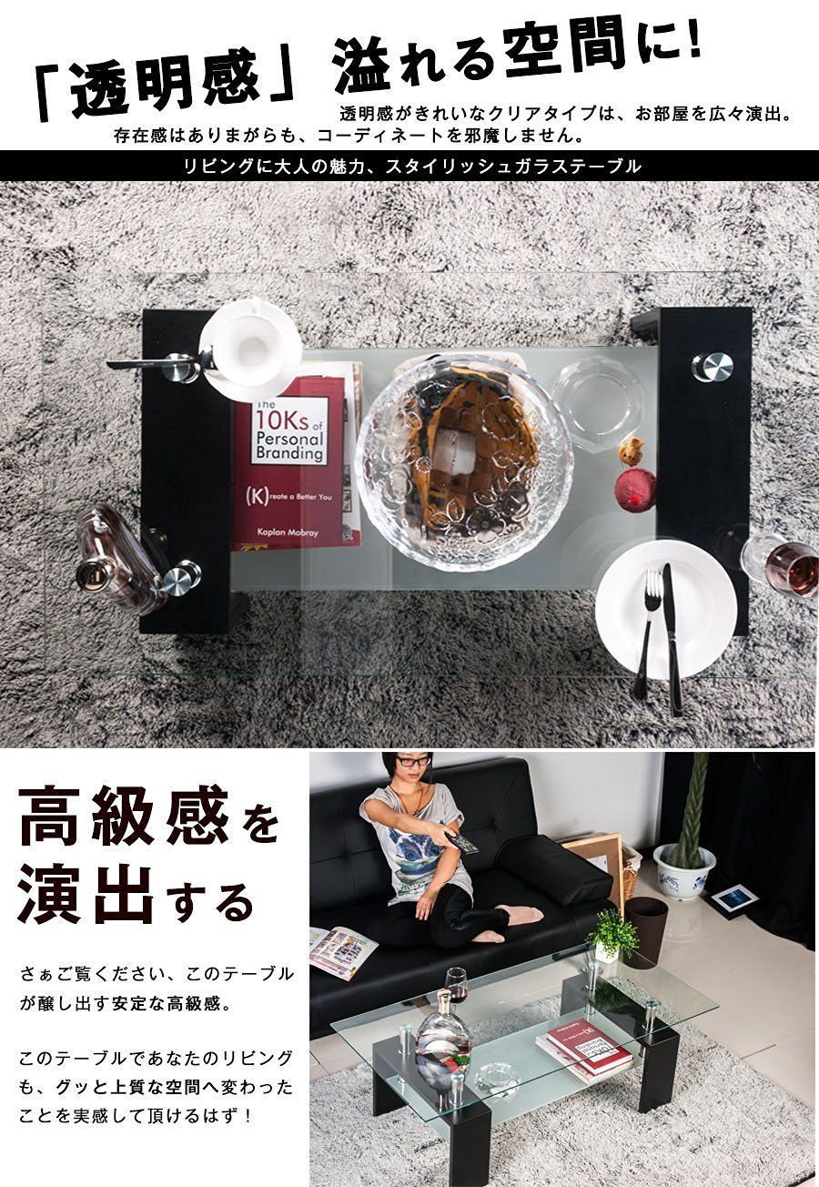 幅88cm 強化ガラス天板 コーヒーテーブル (クリア天板+木目脚) 売れ筋