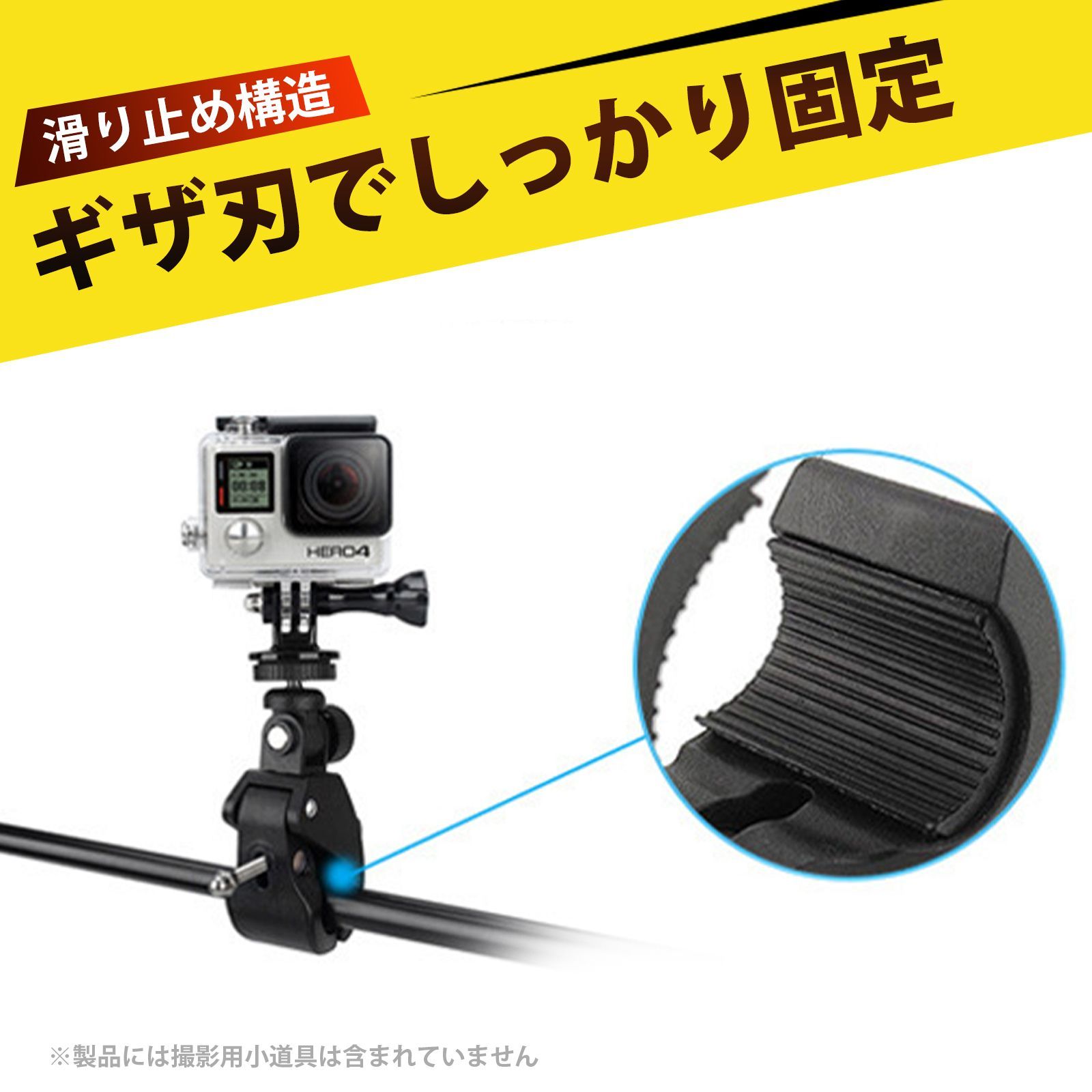 アクションカメラ マウント マジックアーム カメラマウント スーパー