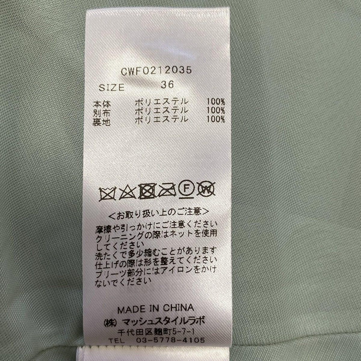 Celford セルフォード36刺繍サックスノースリーブワンピース　ライトブルー セルフォード celford レースワンピース 36 ブルー｜Yahoo