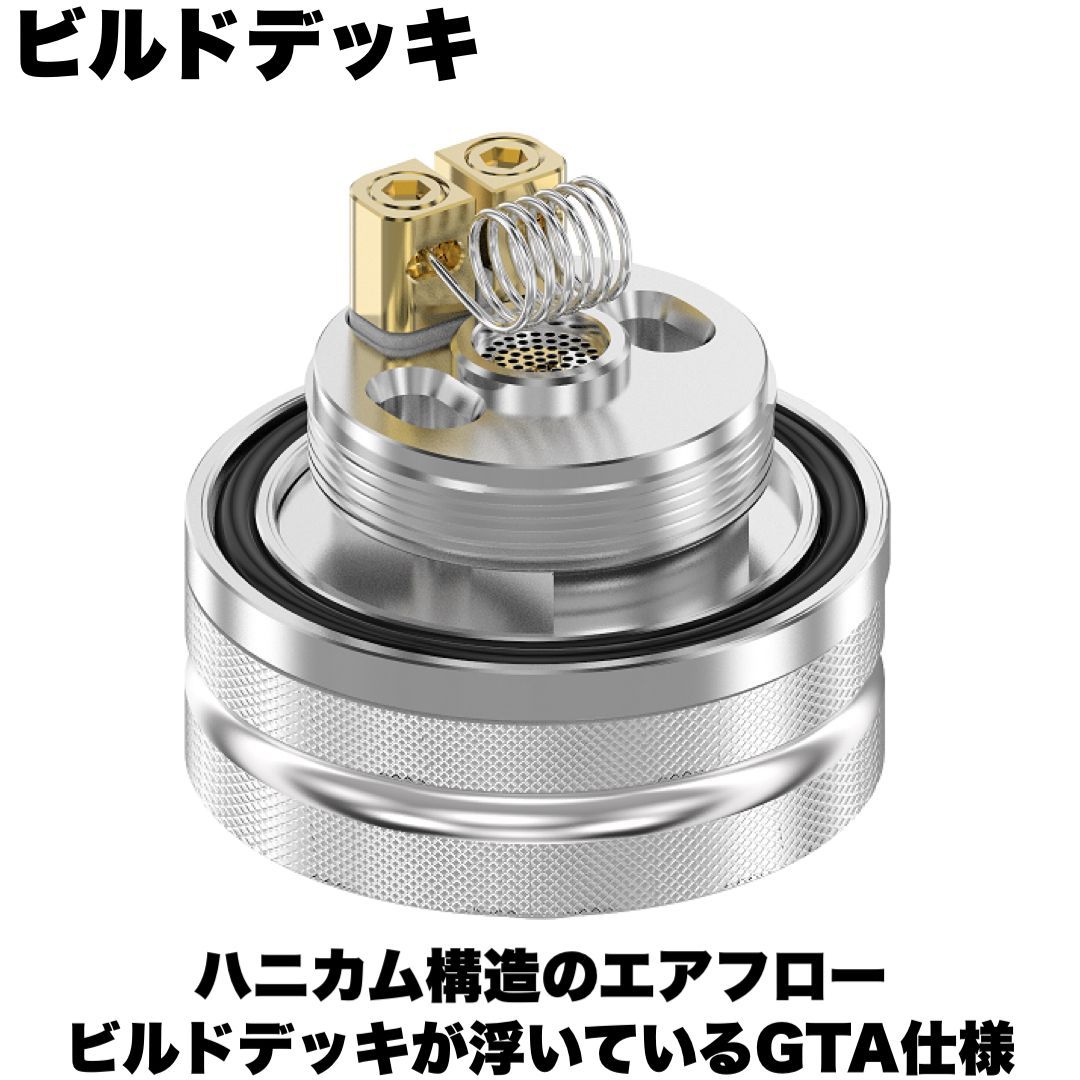 福袋セール】 THC TAUREN MTL RTA vakancja.pl