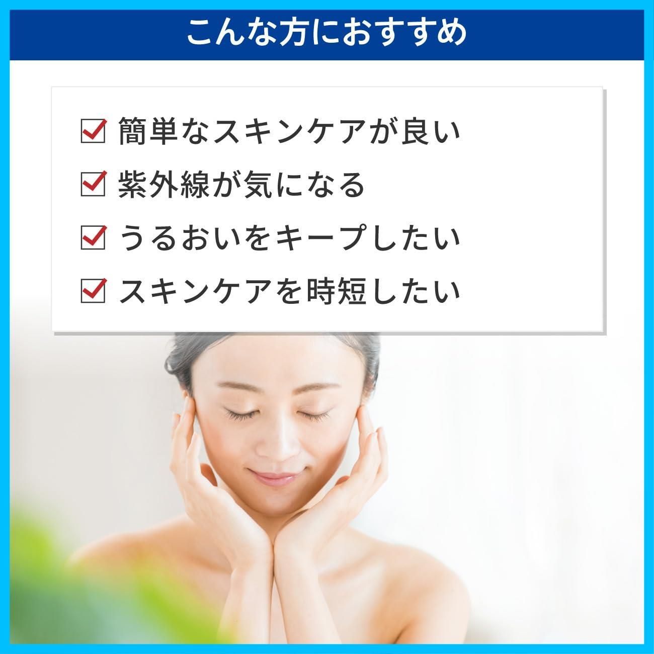 朝用 夜用