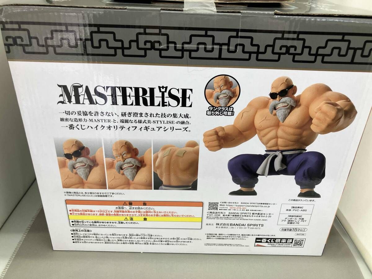 ラストワン賞 亀仙人 MASTERLISE 一番くじ ドラゴンボール EX