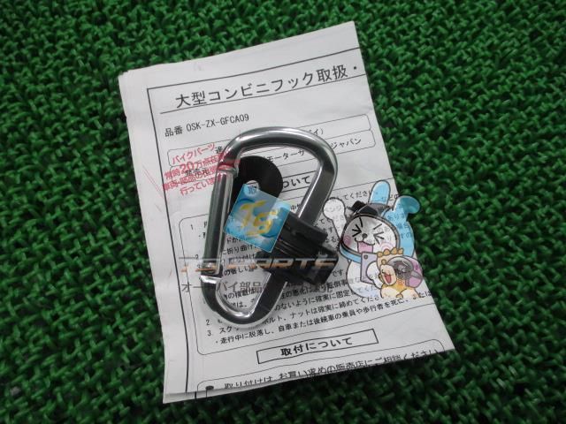 おまとめページ トゥデイ コンビニフック 在庫有 即納 ホンダ 純正 新品 バイク