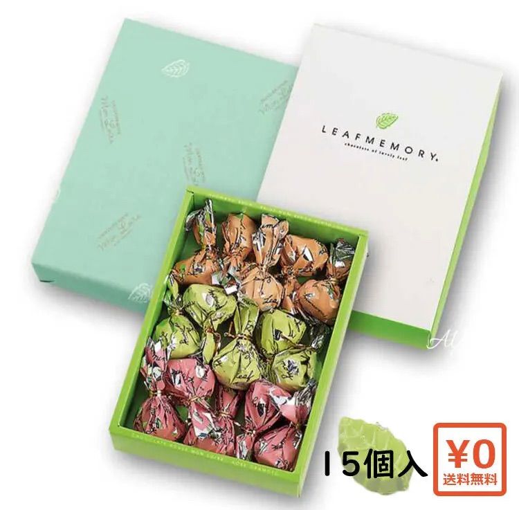 ♡カオリン♡MonLoireリーフメモリー宝石５袋CHOCOLATTI２袋 ♡カオリン様専用♡MonLoireリーフメモリー宝石5袋CHOCOLATTI2袋