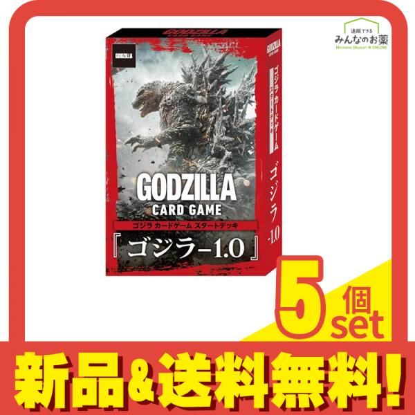 ゴジラカードゲーム スタートデッキ ゴジラ-1.0 1組入 5個セット