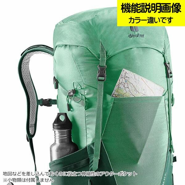 【値下げ】ドイター deuter フューチュラ 30 SL カスピア×カラント 女性対応スリムモデル デイパック バックパック リュック