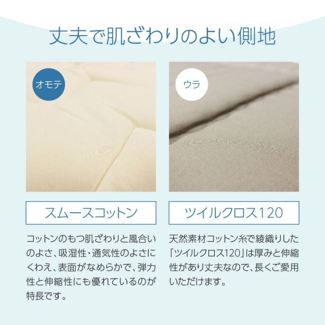 中芯素材が選べる5層構造の羊毛敷布団 Amolir アモリール [ 敷布団 – 快眠博士公式 お買い物マラソン限定ポイント5倍Amolir 中芯素材が選べる5層構造の （お好みで中材が （お好みの寝心地に SHOP BASIC ｜Amolir （お好みで中 シングル