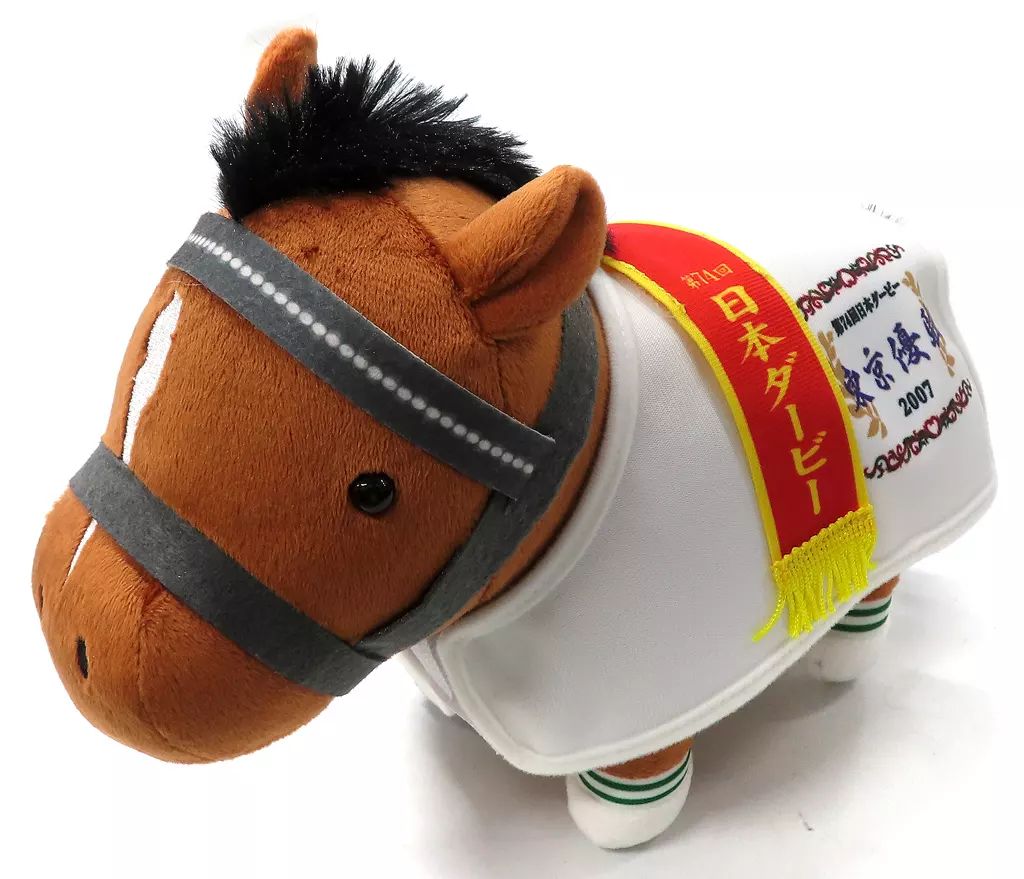 DMMスクラッチ サラブレッドコレクション 馬服ぬいぐるみ コントレイル