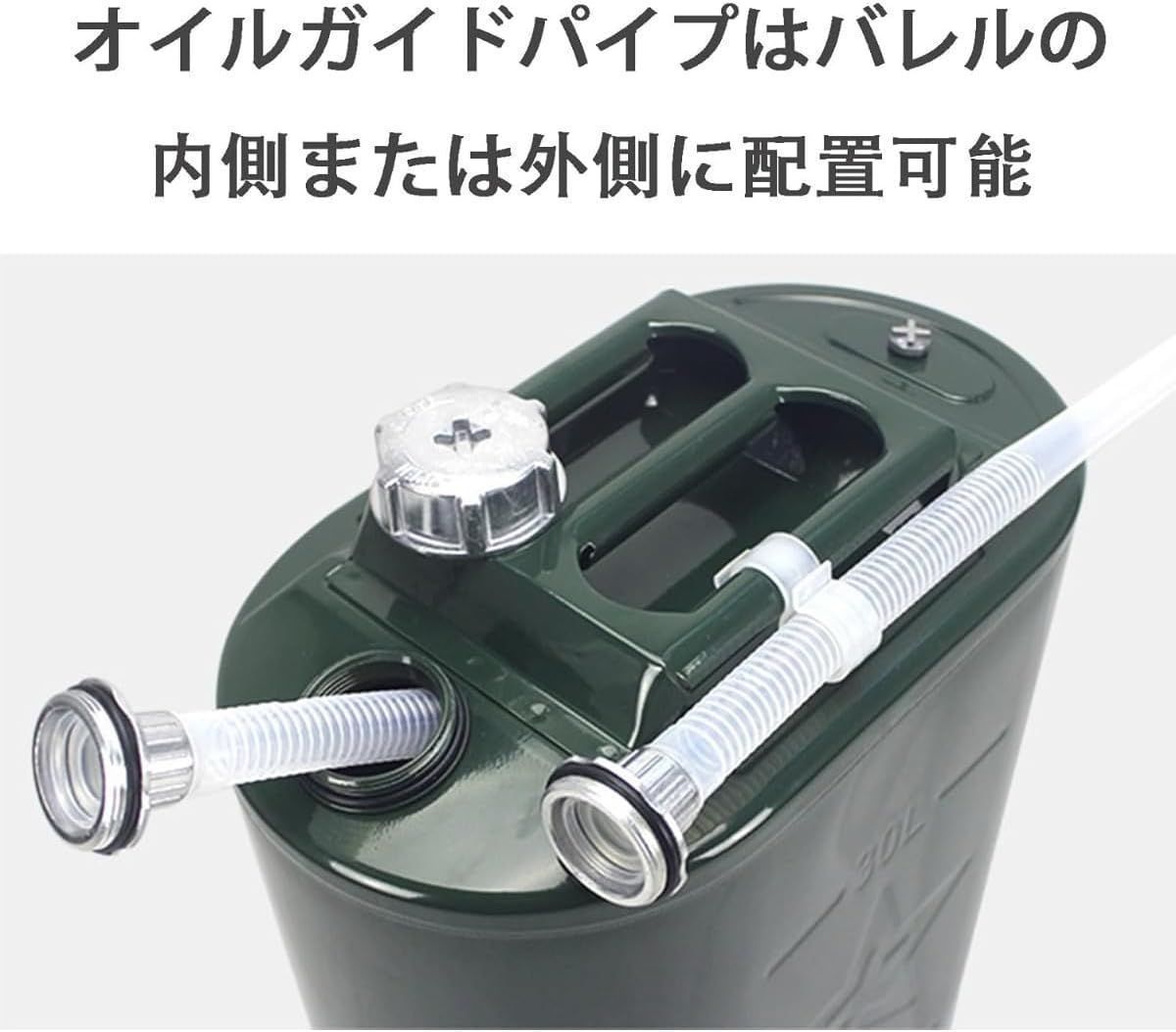 Amazon.co.jp: 【tr nd】5/10/15/20/25/30Lガソリン携行缶 軽油