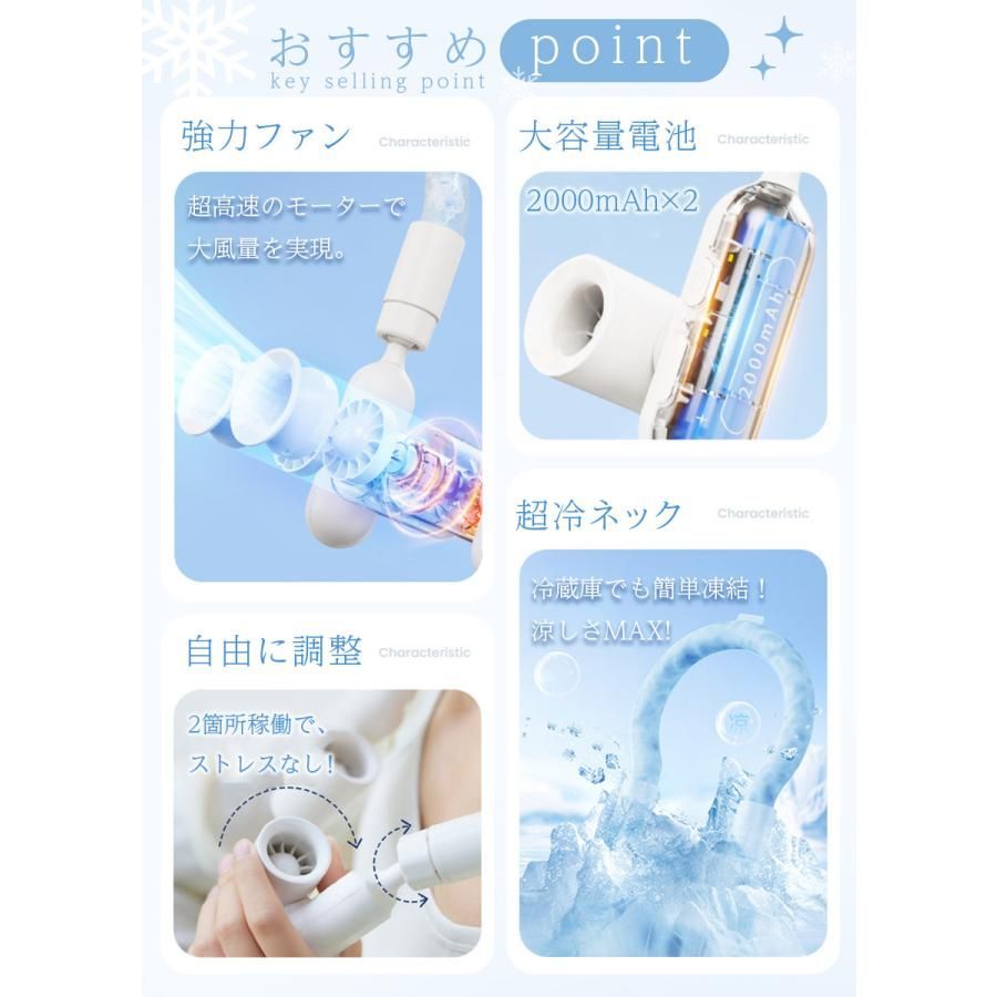 3段階風量 扇風機