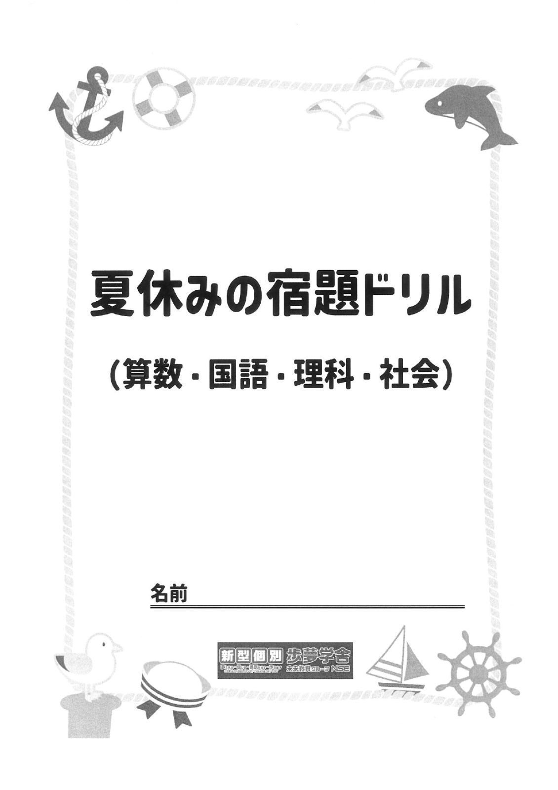のサムネイル
