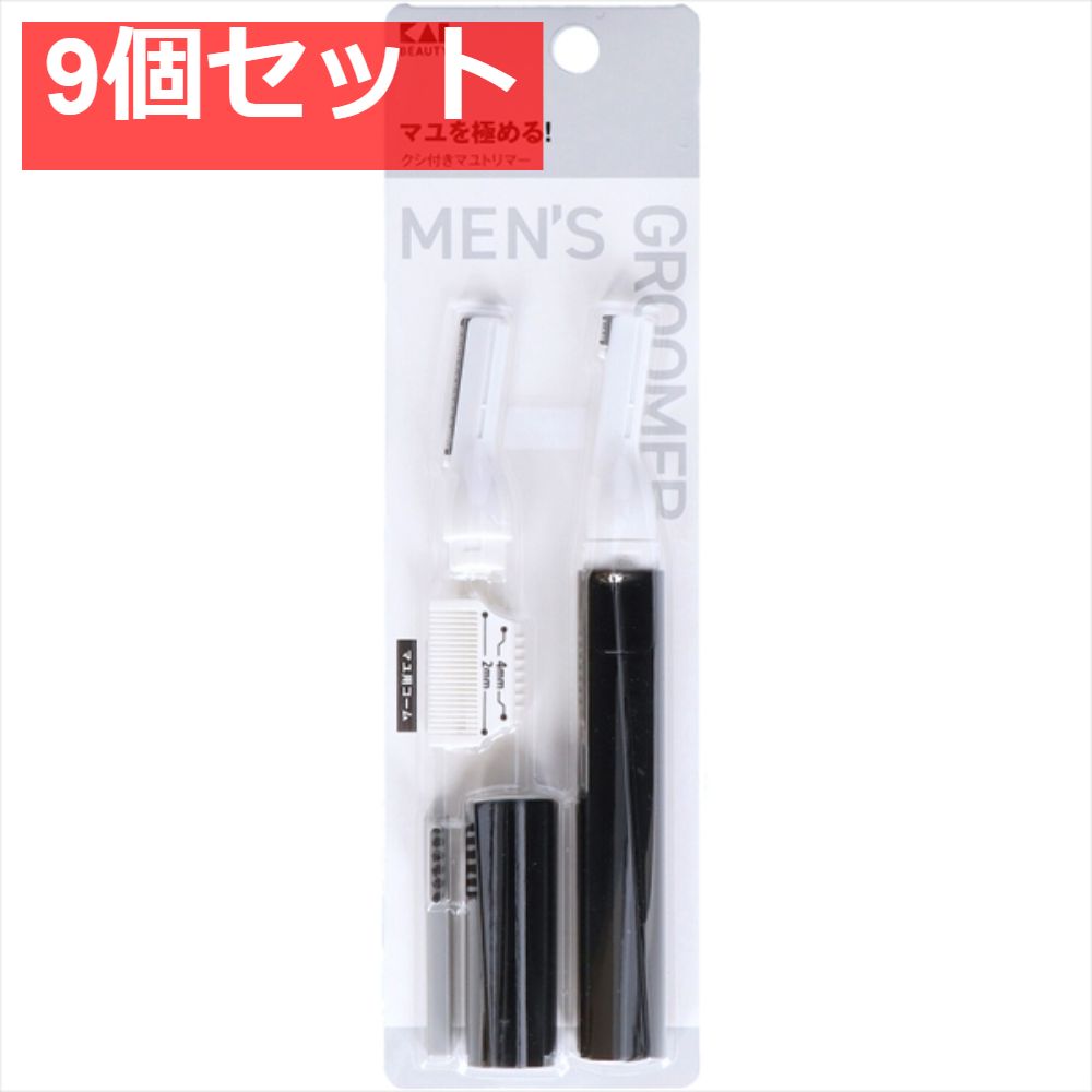 9個セット