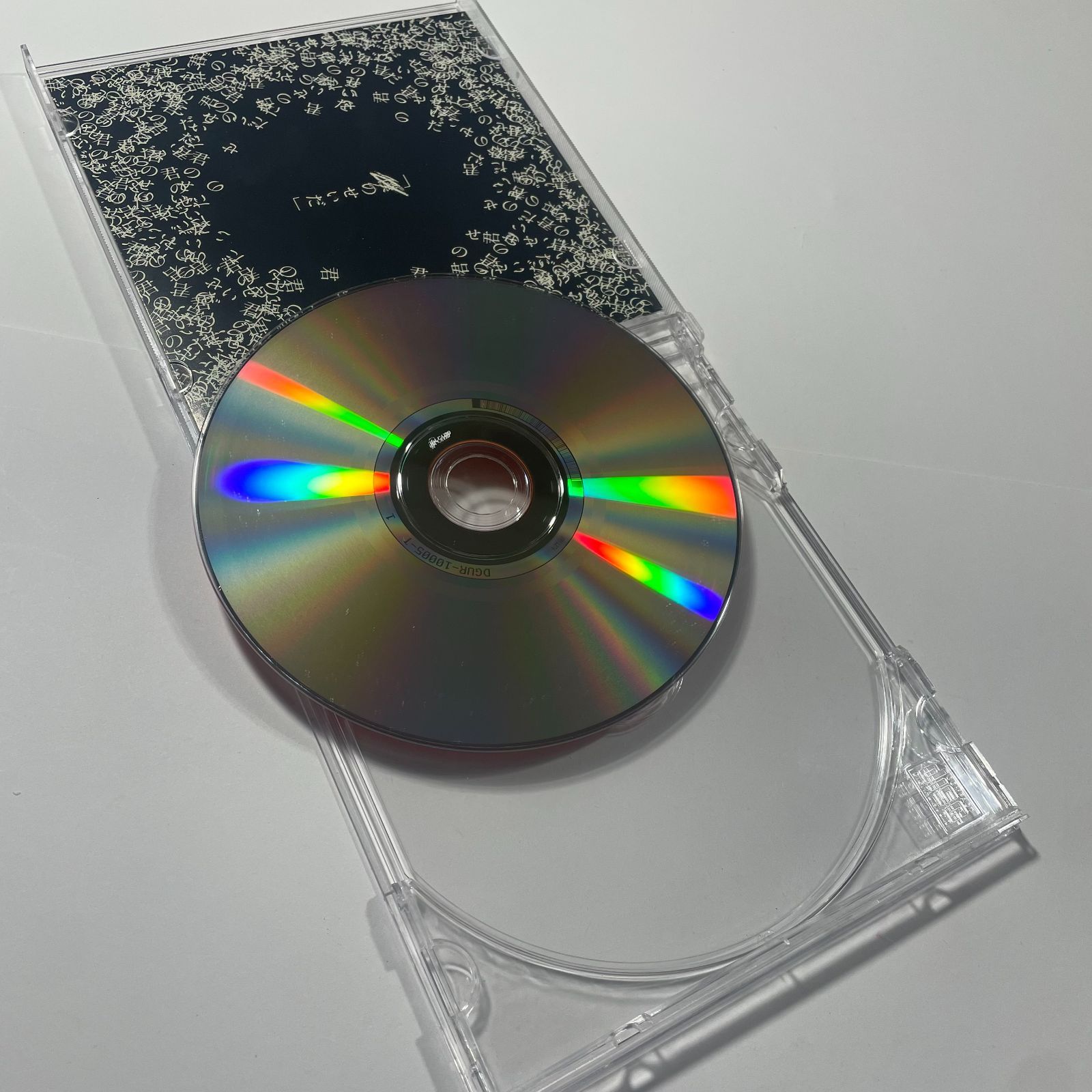 n-buna 花と水飴、「劇場愛歌」CD - メルカリ