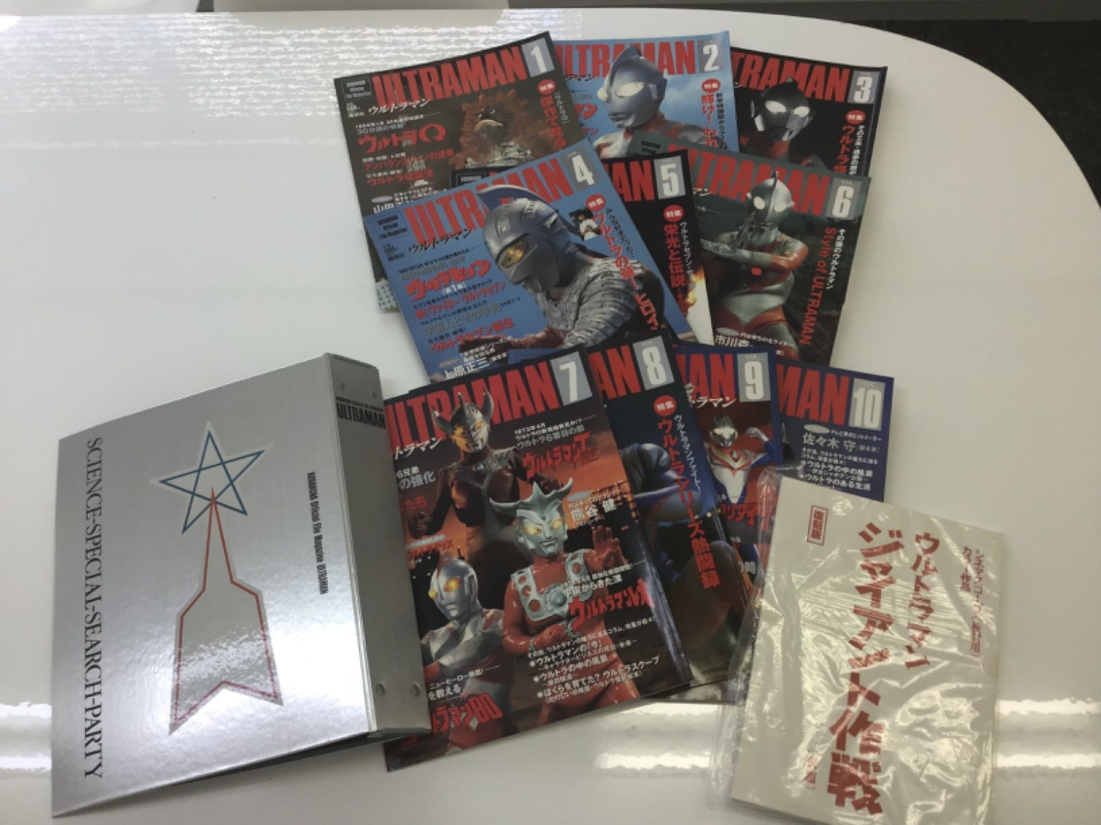 オフィシャルマガジン ウルトラマン 全10巻 専用バインダー付き 講談社 