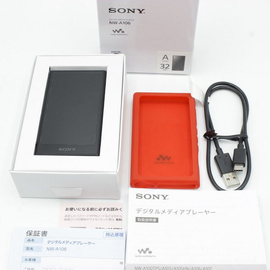 【美品】SONY WALKMAN NW-A106-BM 32GB ブラック A100シリーズ ハイレゾ音源対応 ポータブルオーディオプレーヤー ソニー  ウォークマン 本体