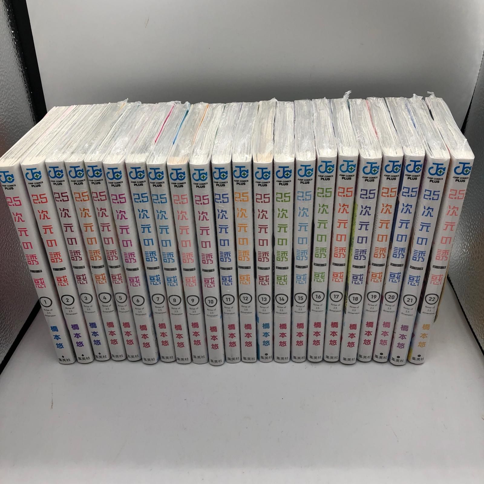 姫路東店】 シュウエイシャ セットコミック | 集英社 セットコミック