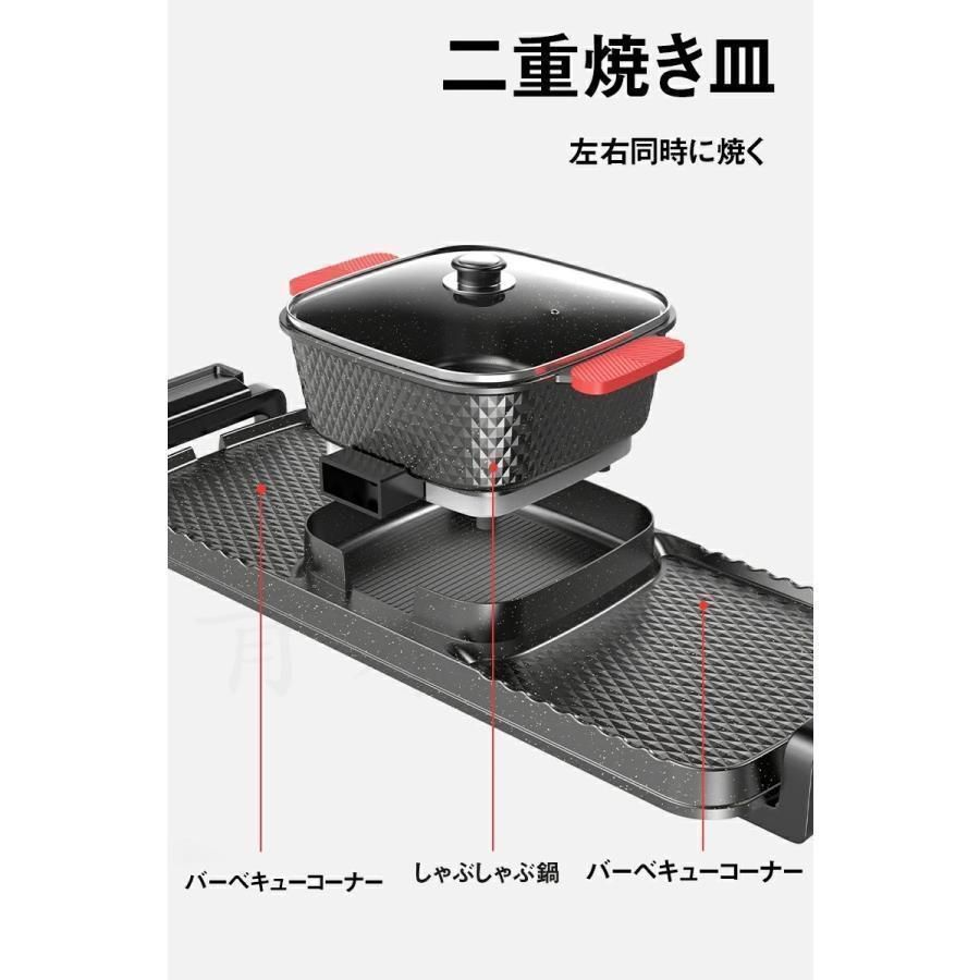 鉄板焼き 2in1