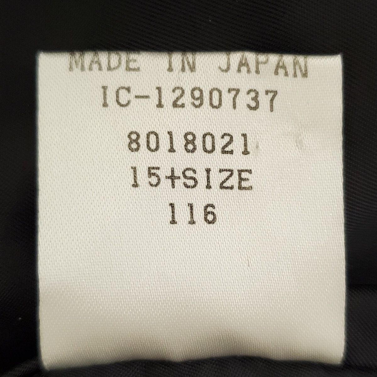 Leilian(レリアン) コート サイズ15 L レディース美品 - 黒 長袖/ジップアップ/中綿/冬