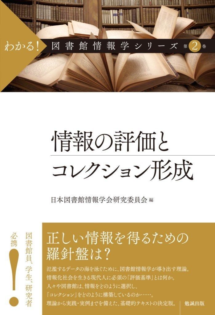 タカラトミーマーケティング 創立10周年記念 トミカ&マグカップ