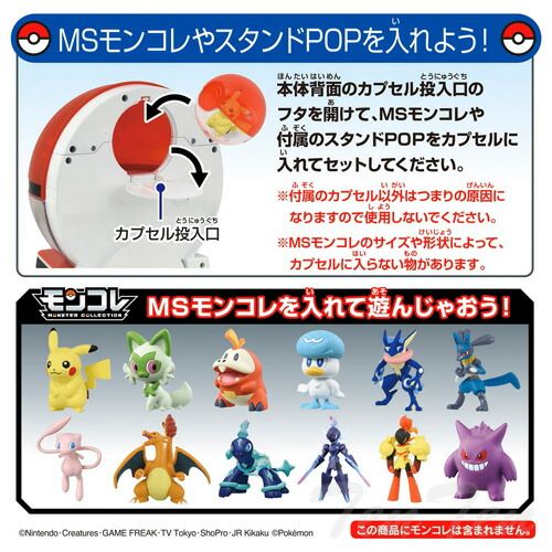 ポケットモンスター ポケモン ガチャマシン 【新品 未開封 即納品】 ガチャガチャ Pokemon タカラトミー クリスマス プレゼント Xmas  贈り物 ガチャマシーン 楽天クリスマス 男の子 女の子 人気 ガシャポン ピカチュウ - メルカリ