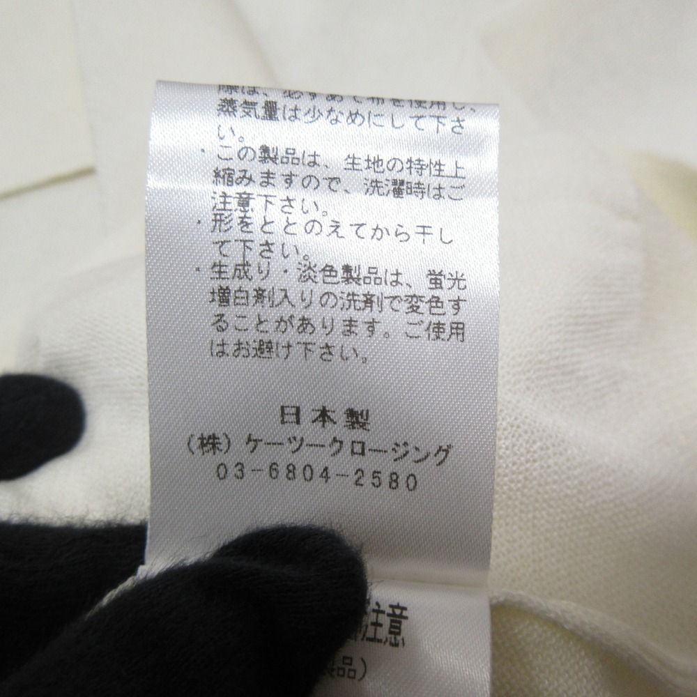 未使用 23SS yori ヨリ シャーベットニット 半袖 クルーネック  