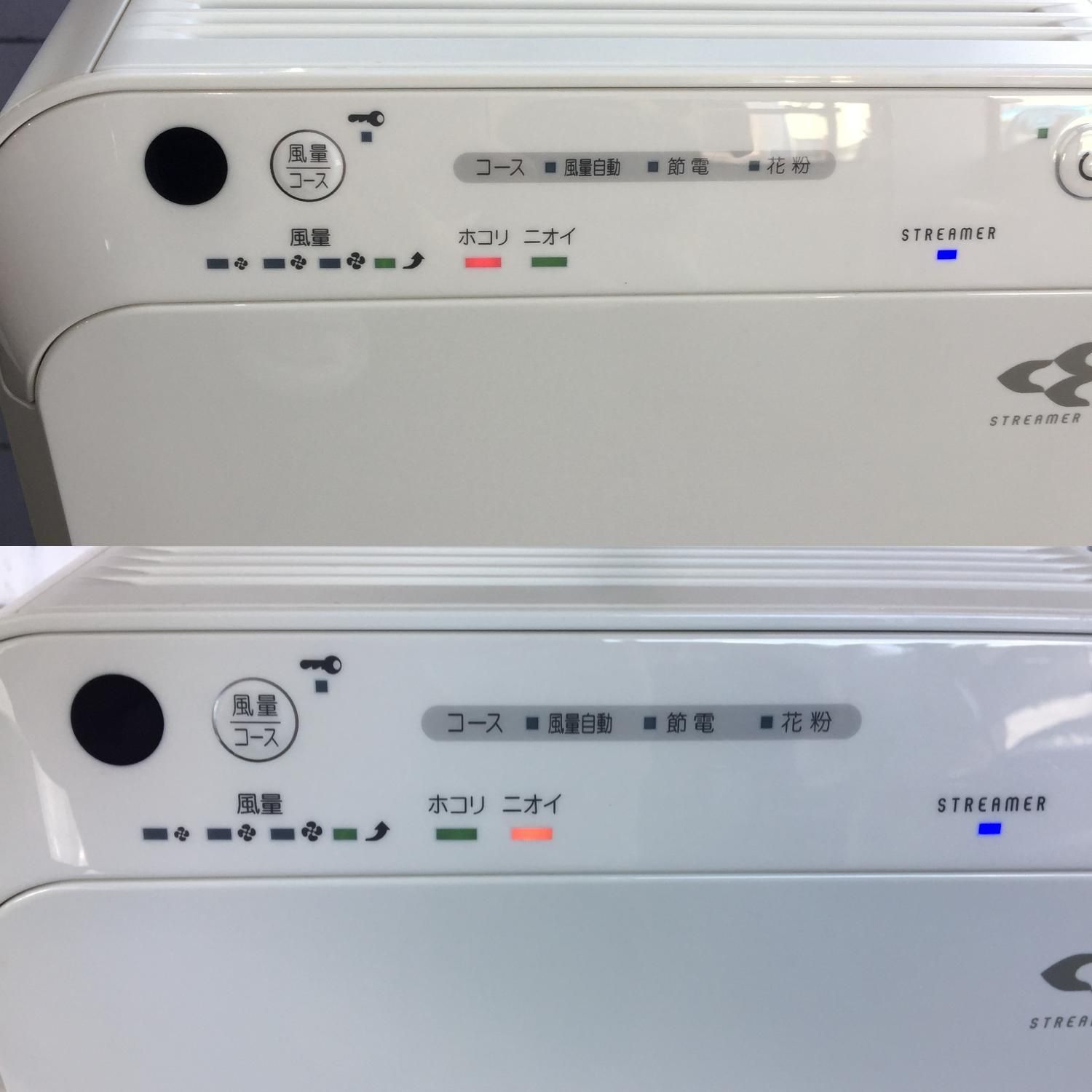 ストリーマ空気清浄機 MC55X-W