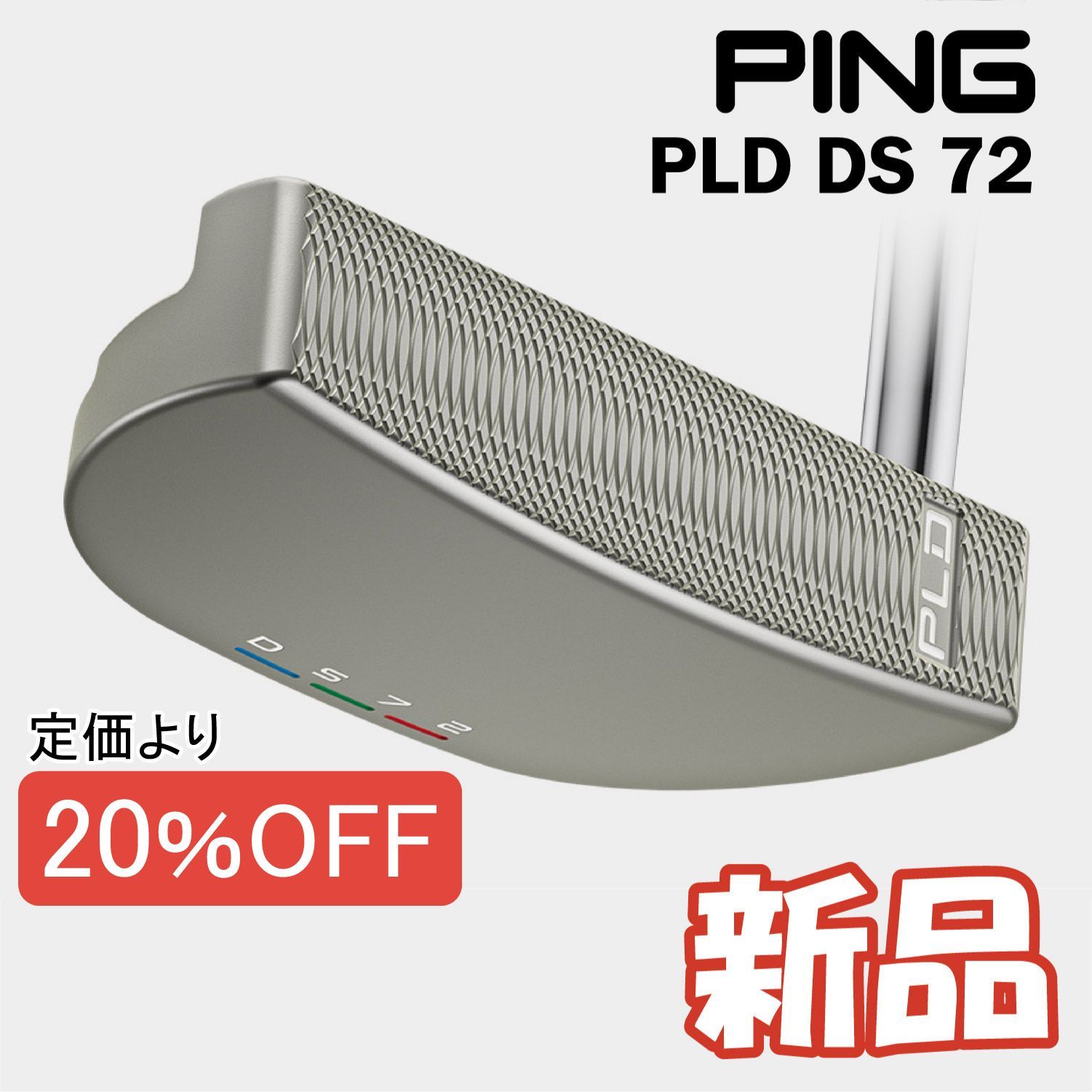 新品】 DS 72 ディーエス PING PLD MILLED PUTTER ピン パター - メルカリ