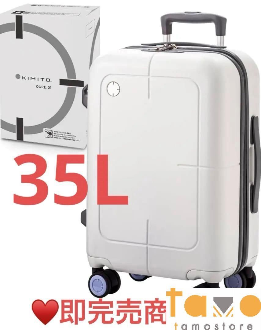 2024年モデル リベティ 多機能キャリケース 40L S 機内持ち込み可能