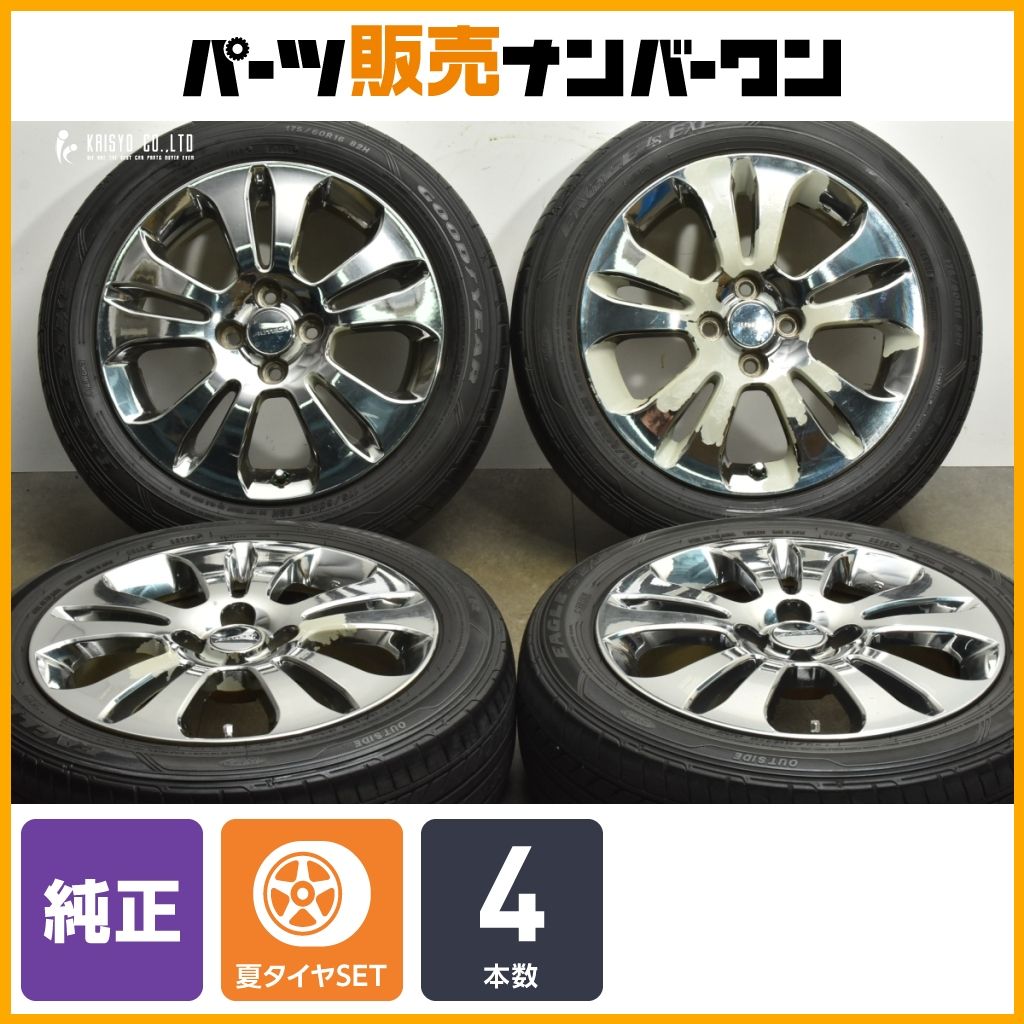 交換用に 日産 ウイングロード オーテック 純正 16in 6J 42 PCD100 グッドイヤー イーグルLS EXE 175 60R16 ノーマル戻し