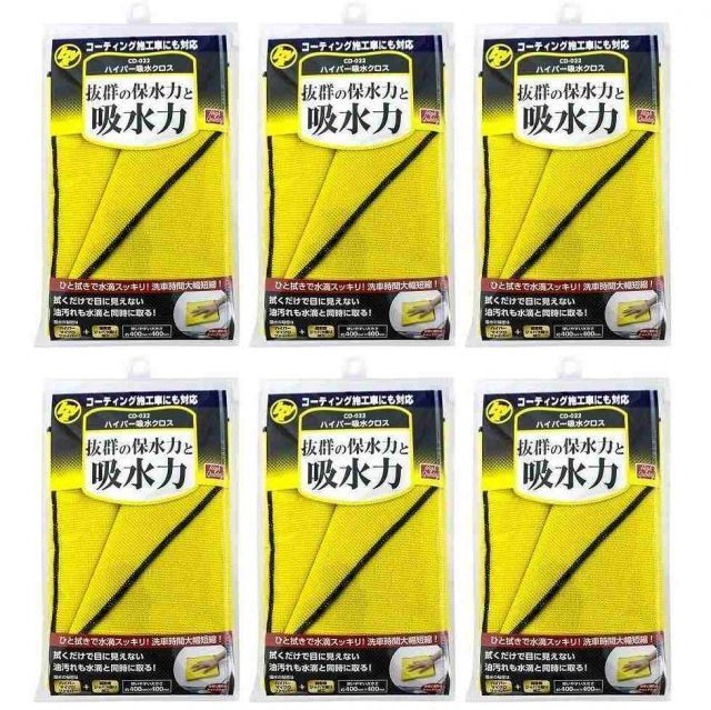ハンディ・クラウン - ハイパー吸水クロス - ４００×４００ 6個セット