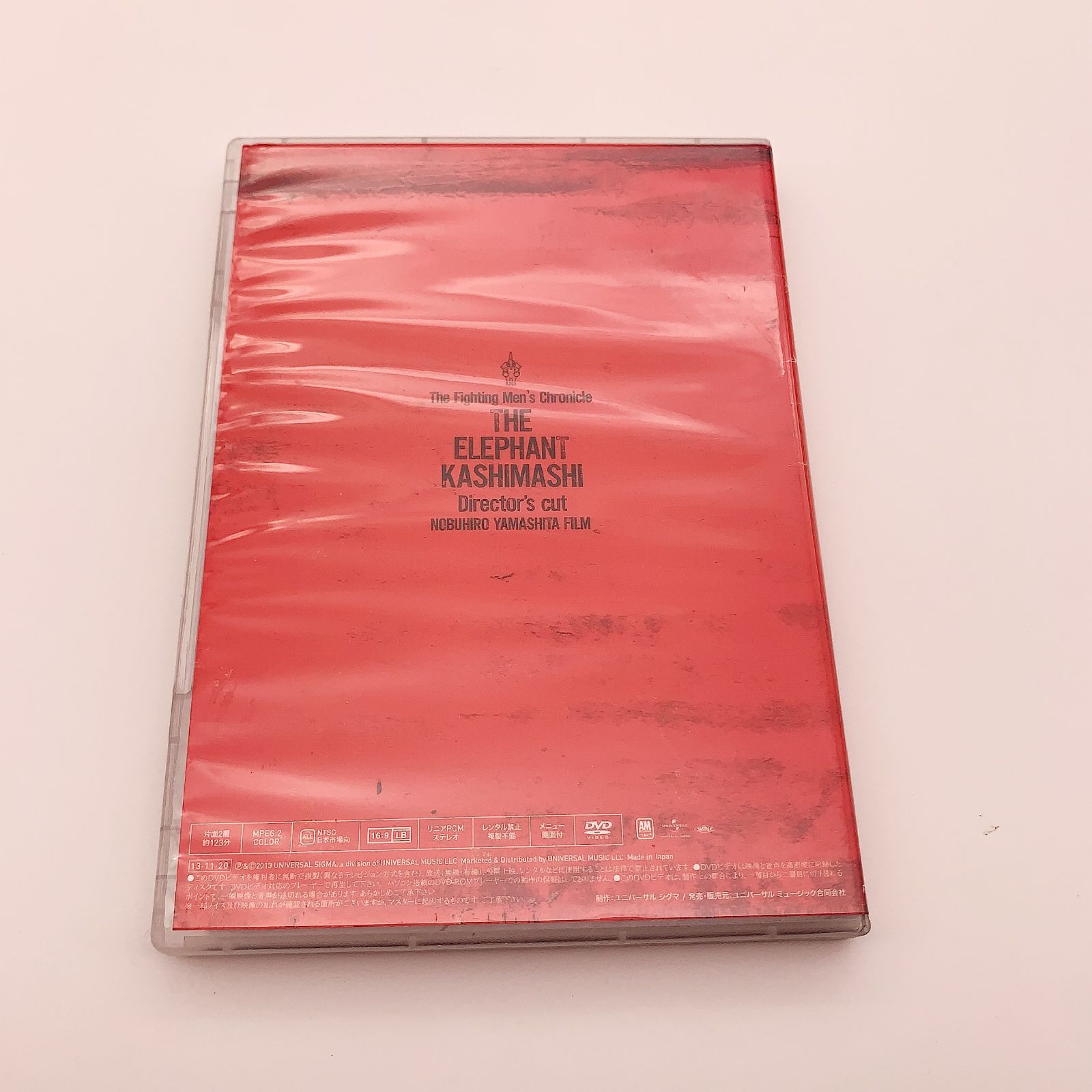 エレファントカシマシ　the fighting men's chronicle the fighting men´s chronicle〜エレファントカシマシ