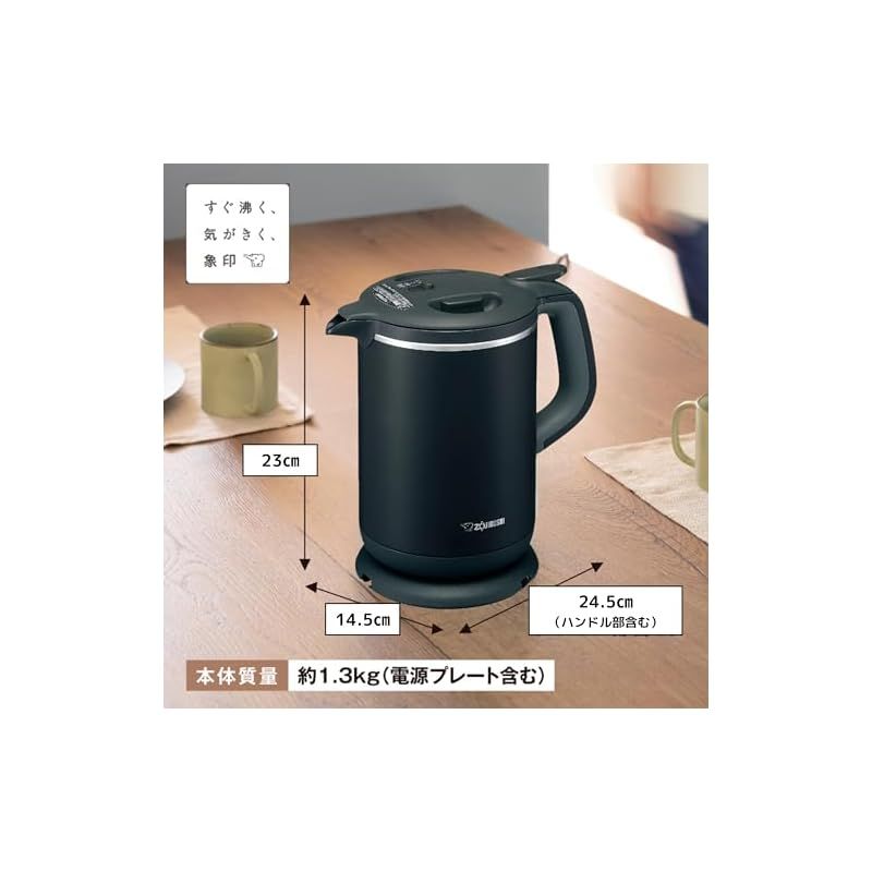 1.0L スピード沸とう