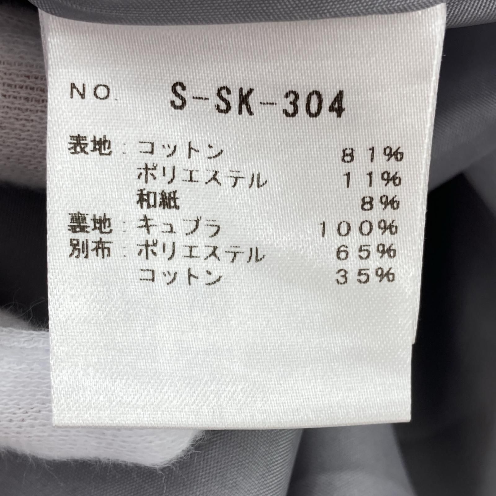 SHETokyo|feather|モケスカート|34|S-SK-304
