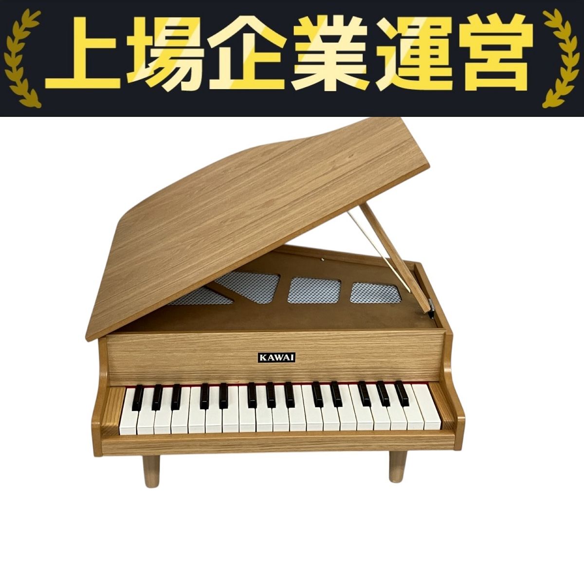 KAWAI グランドピアノ 小型 32鍵 1112 KAWAI グランドピアノ 1112 Grand Piano 32鍵 ミニピアノ 楽器