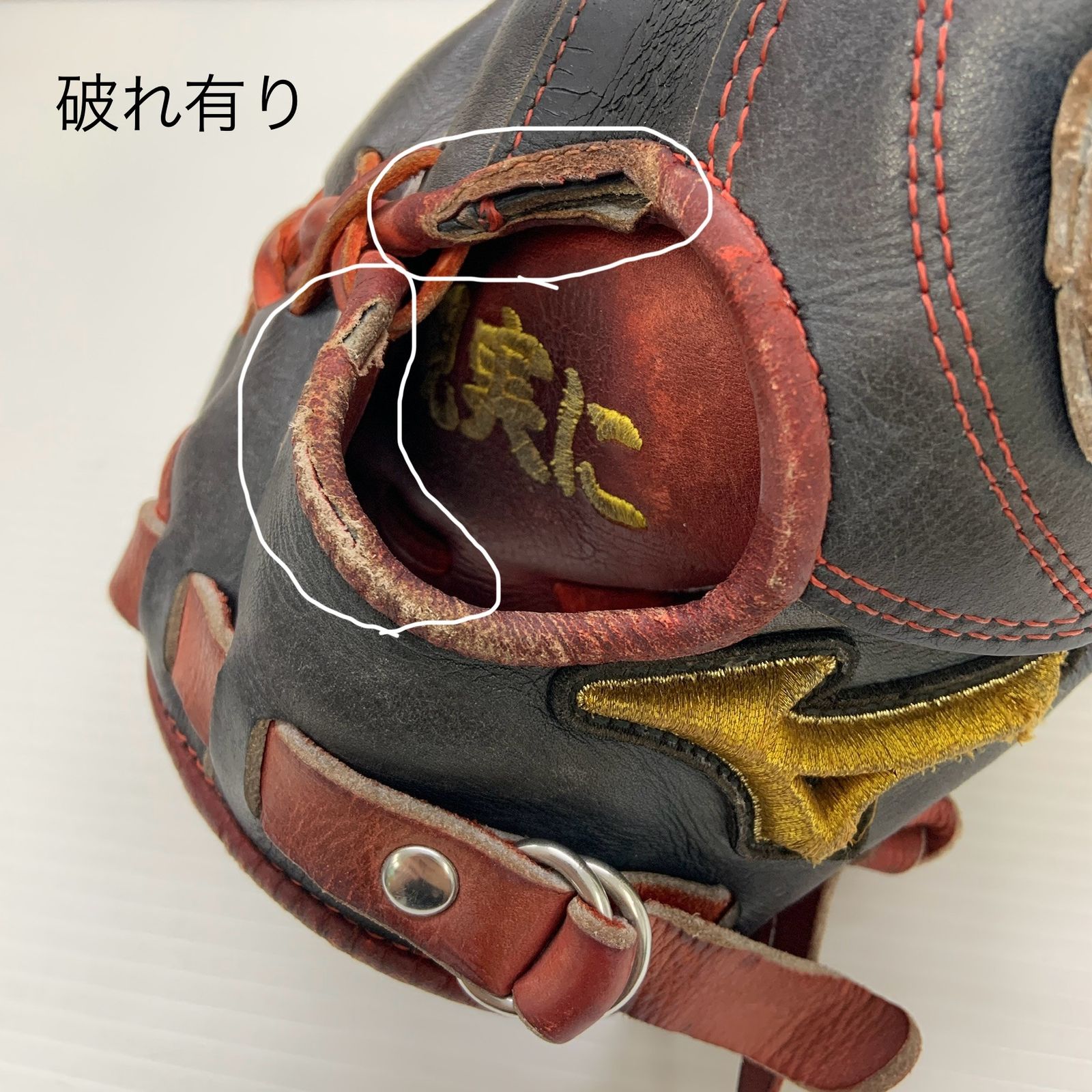 ミズノ MIZUNO ミズノプロ HAGAJAPAN 硬式 大人 一般 外野手用