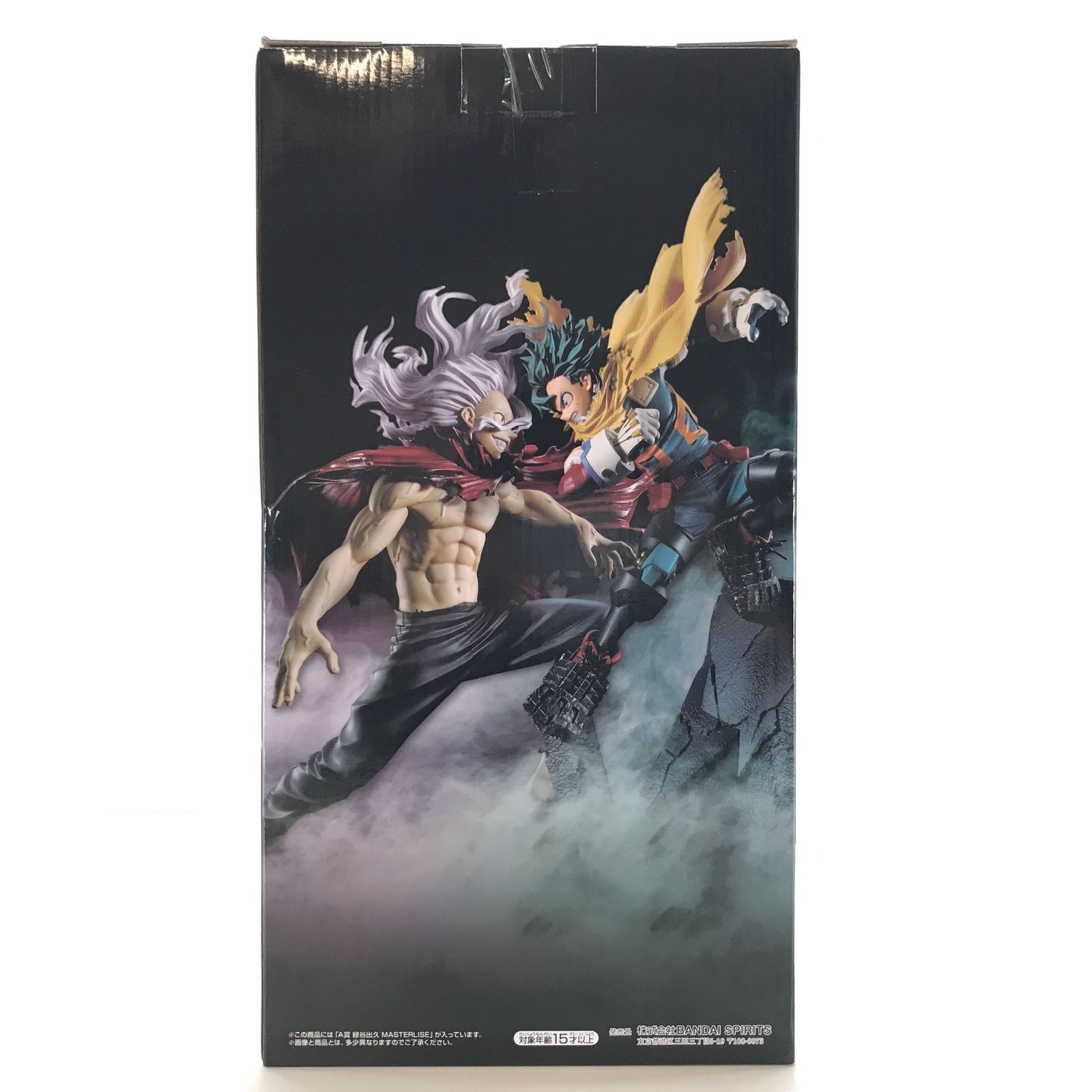 ▽BANDAI SPIRITS フィギュア 緑谷出久 「一番くじ 僕のヒーロー 
