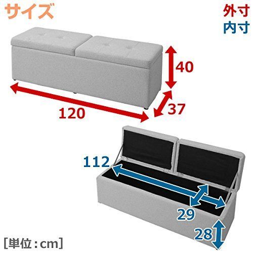 人気商品】収納ベンチ スツール 幅120 アイボリー(合皮) 山善(YAMAZEN