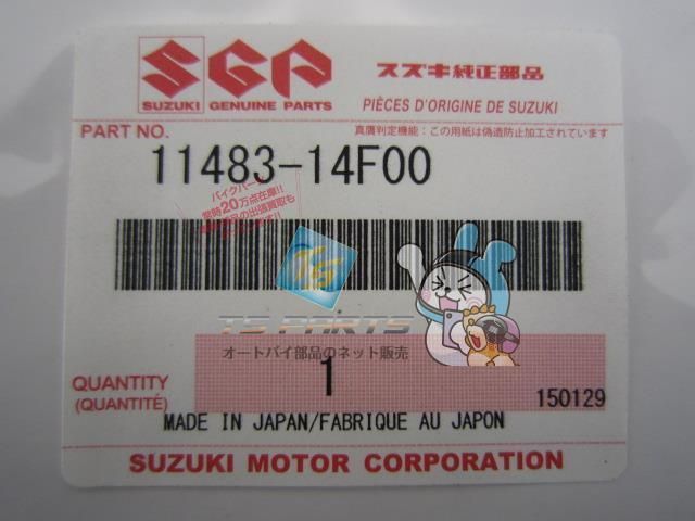 スカイウェイブ Magnetoカバーガスケット 在庫有 即納 スズキ