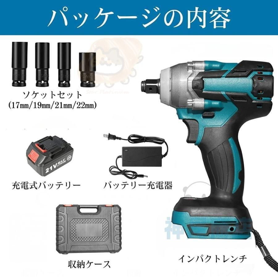 タイヤ交換 LEDライト付き