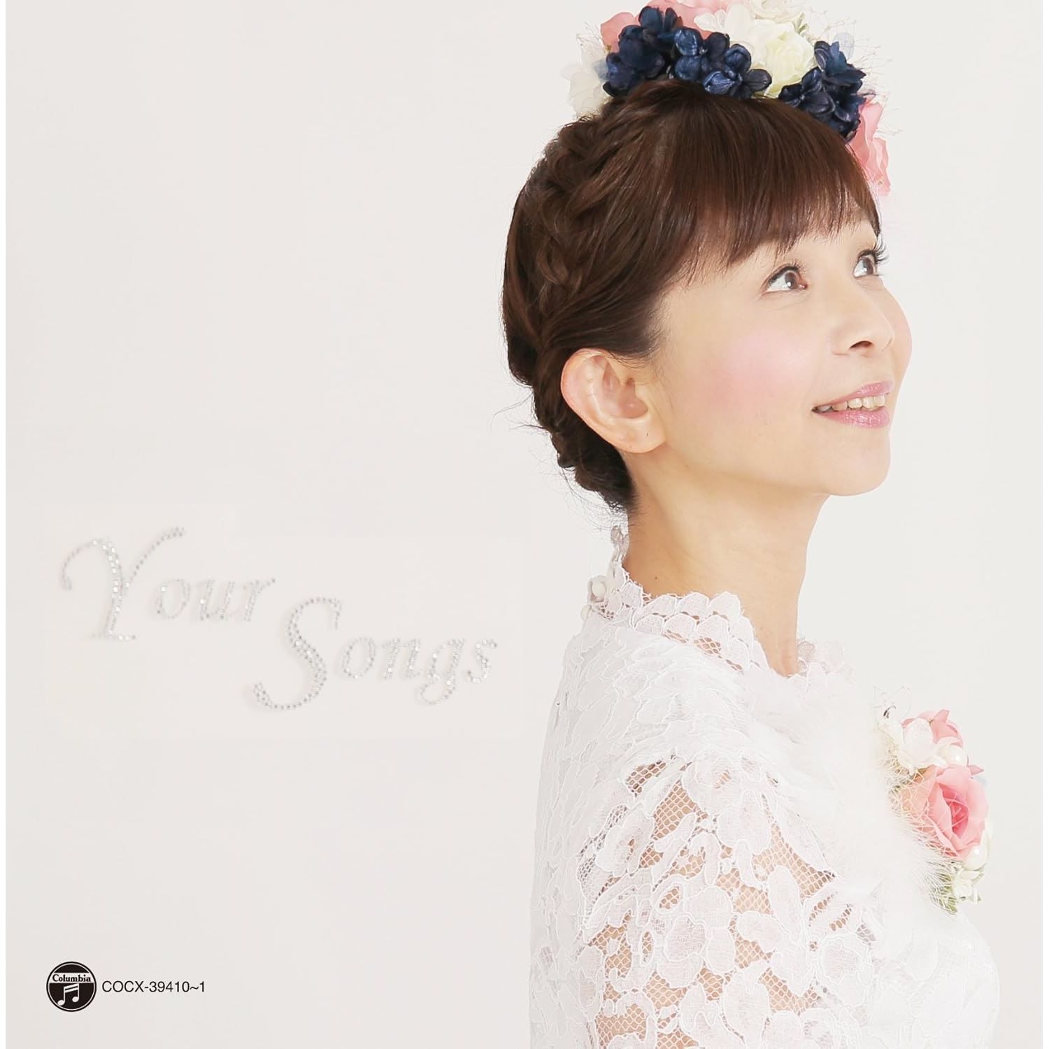 さとこ 未開封新品】山野さと子35周年記念アルバム Your Songs (CD