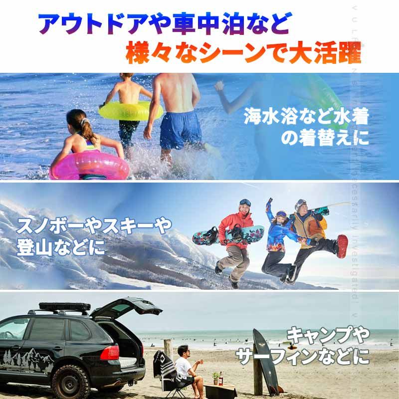 サンシェード 8P