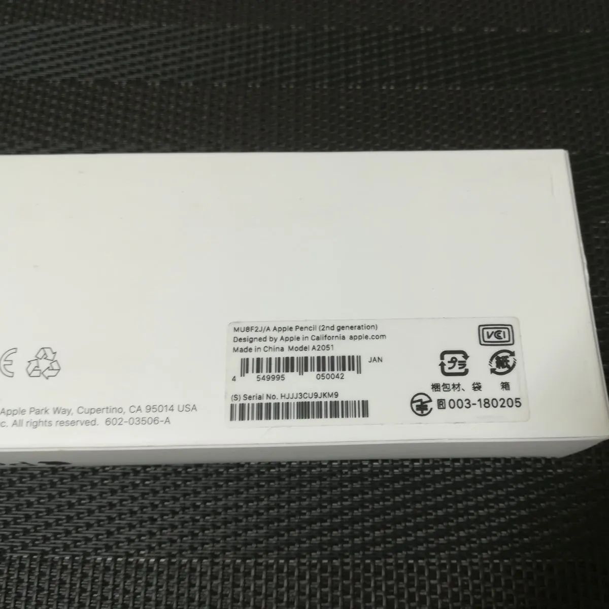 Apple Pencil 第2世代 MU8F2J/A 中古美品 送料無料 2940 中古】Apple Apple