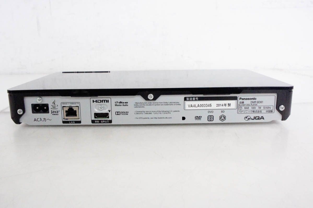 中古】Panasonicパナソニック ブルーレイディスクプレーヤー DMP