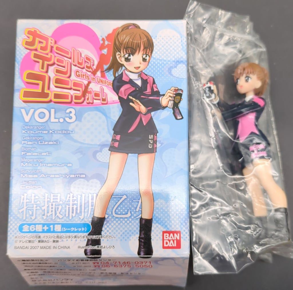 バンダイ ガールズインユニフォームVOL.3 未開封品 12個入り 特撮制服乙女 バンダイ ガールズインユニフォームVol.3/特撮制服乙女 特捜戦隊