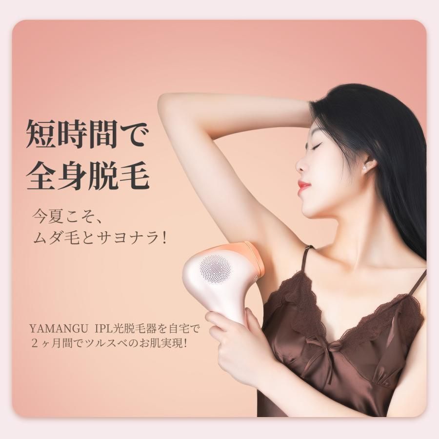 ✴️ 大好評 脱毛器 永久脱毛 IPL光脱毛器 VIO脱毛 フラッシュ脱毛器 冷却 全身脱毛 メンズ レディース 冷却機能 ワキ 腕 足 背中 ビキニライン