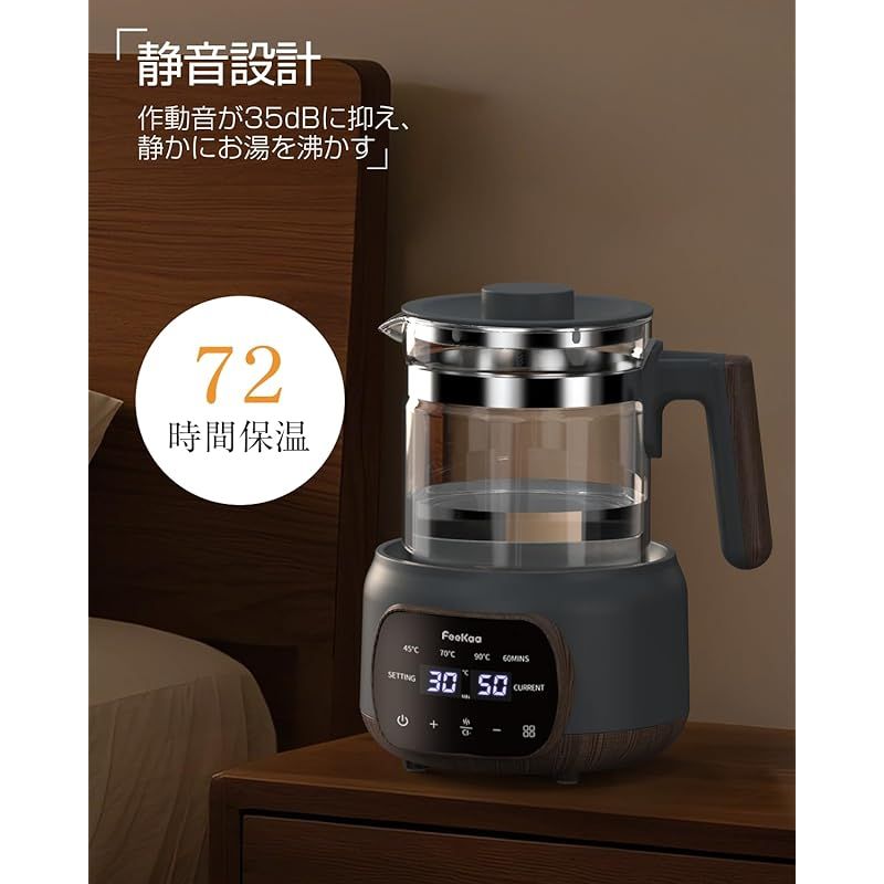 Feekaa 電気ケトル ガラス 温度調節 ±1℃ 72H保温機能付き 1.3L大容量 37℃~95℃温度設定 湯沸かしケトル 小型 急速沸騰 お茶|コーヒー|粉ミルク|お湯|甘酒|漢方薬 電気ポット 電子ケトル 調乳ポット 耐熱ガラス 茶漉し 1 WWW_KANDAIZUMI_COM