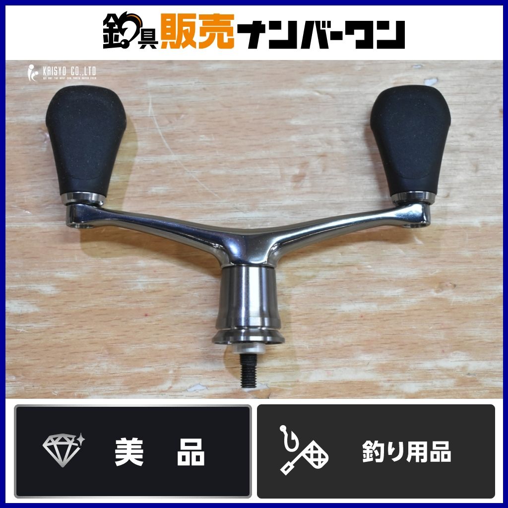 シマノ 18 ステラ C3000SDHHG 純正ハンドル ♥品 スピニングリール用 ハンドル SHIMANO STELLA 替えハンドル 予備ハンドル